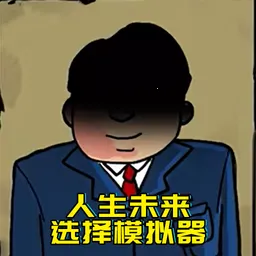 ����ģ����2026���°汾