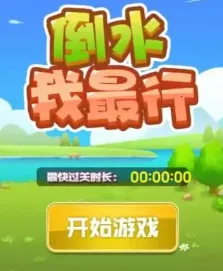 ��ˮ������