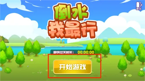 ��ˮ������