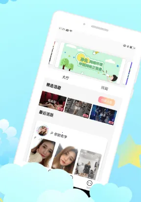 ΢��Ȧ2026�ٷ����°汾