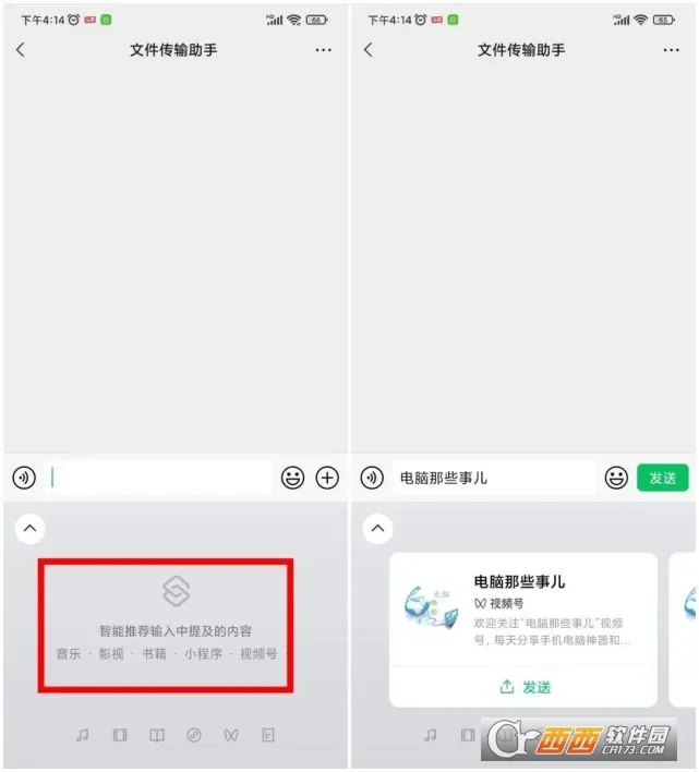 ΢�ż���2026�ٷ�����