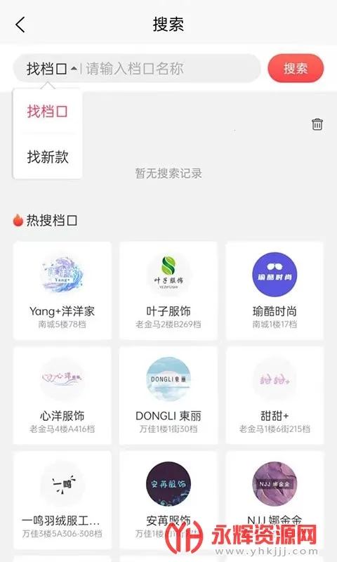 ���Ű�׿���ֻ���