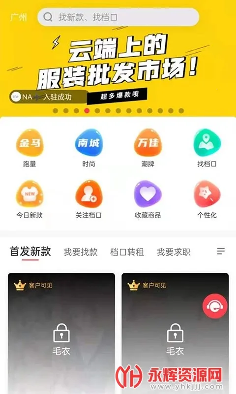 ���Ű�׿���ֻ���