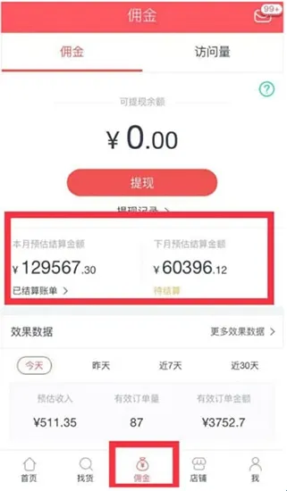 �������������ֻ���