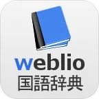 weblio����