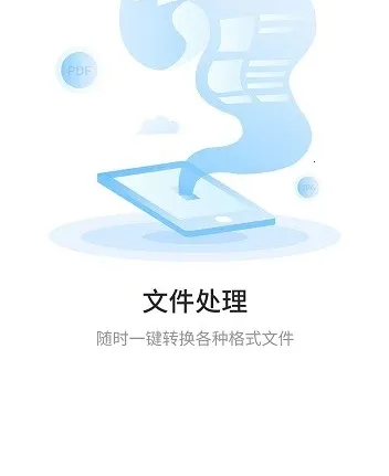 ����ɨ������׿���ֻ���