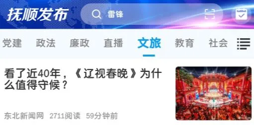 ��˳����