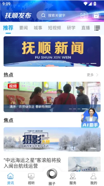 ��˳����