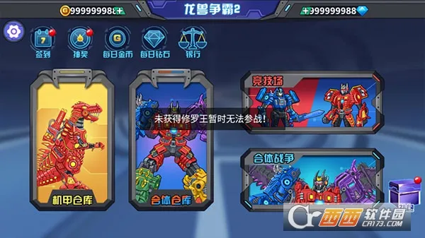 ��������2����ս��