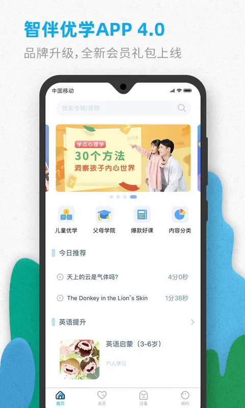 �ǰ���ѧ2026���°汾