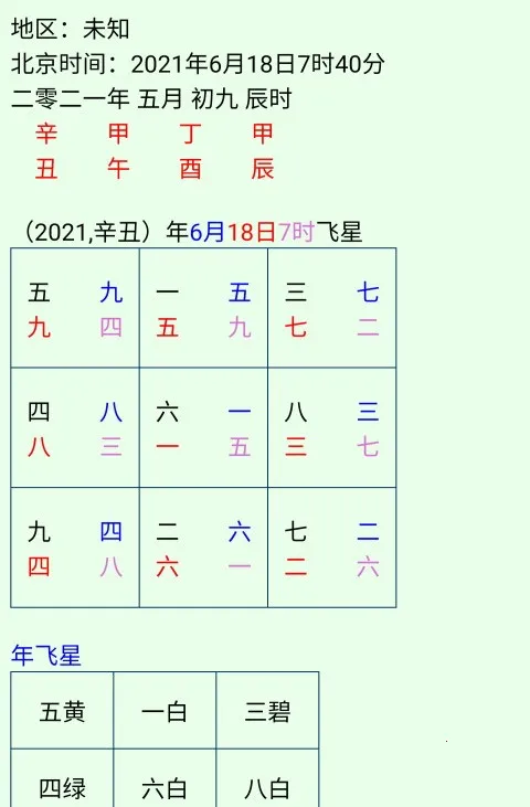 ���շ�ˮ2026���ذ�װ