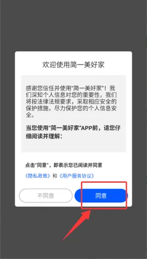 ��һ���ü�2026���°汾