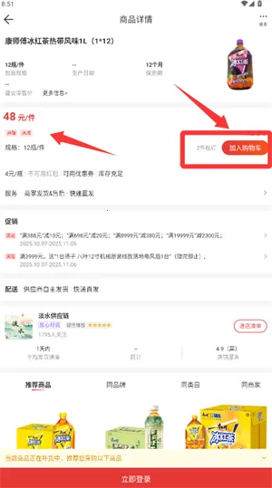 �׾��������ֻ���