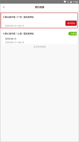 ������2026�ٷ����°汾