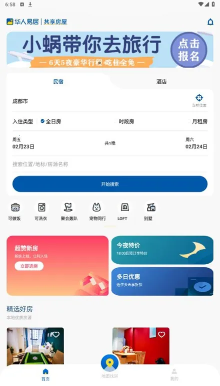 �����׾�2026���ذ�װ