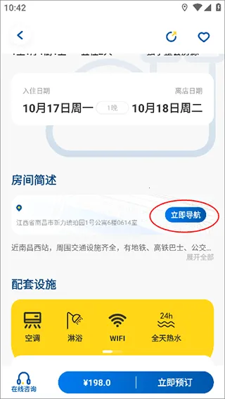 �����׾�2026���ذ�װ