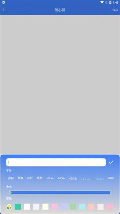 ������ͼƴͼ