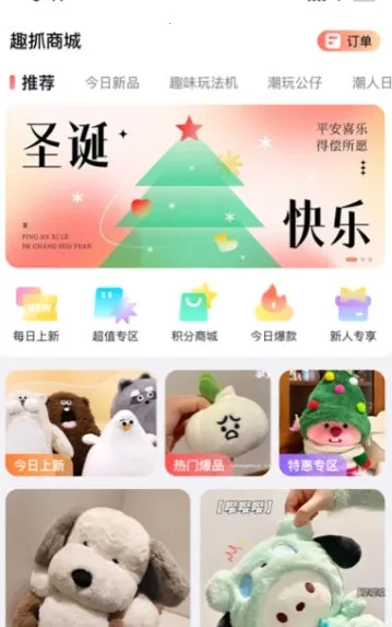 Ȥץ2026�ٷ����°汾