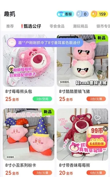 Ȥץ2026�ٷ����°汾