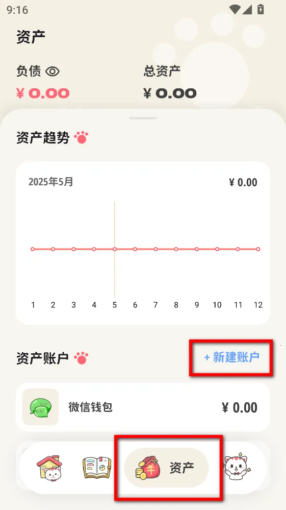 ��Ǯ����2026�ٷ����°汾