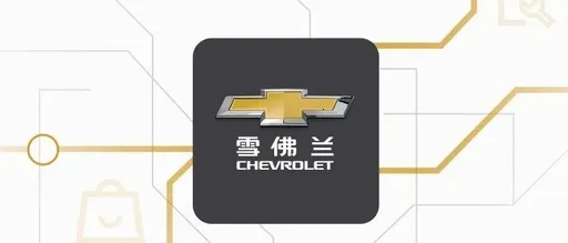 MyChevy2026���°汾