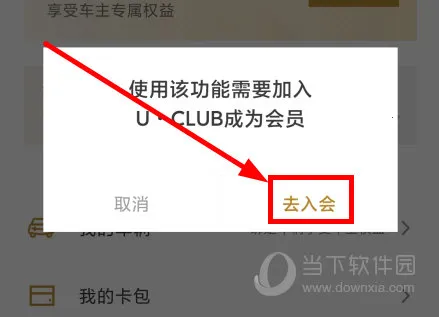 MyChevy2026���°汾