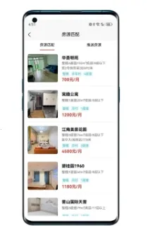 �����ⷿ2026�ٷ�����