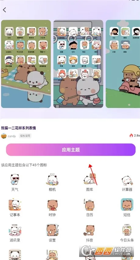 ��������ͼ�������ֻ���