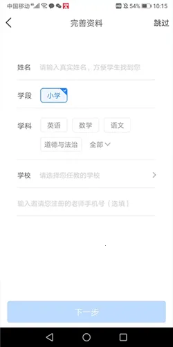 һ��Сѧ��ʦ��