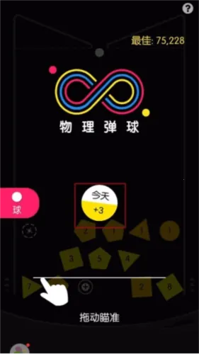 小球乱弹2026官方最新版本 小球乱弹2026官方最新版本