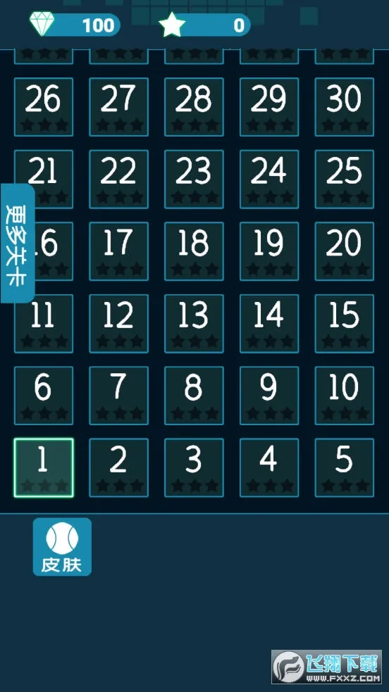 小球乱弹2026官方最新版本 小球乱弹2026官方最新版本