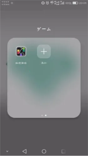 小球乱弹2026官方最新版本 小球乱弹2026官方最新版本