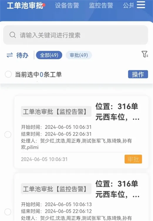 С�۹ܼ������ֻ���