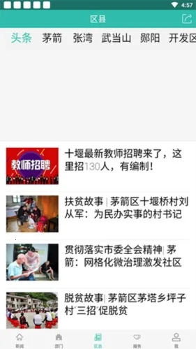 ����ʮ�߰�׿���ֻ���