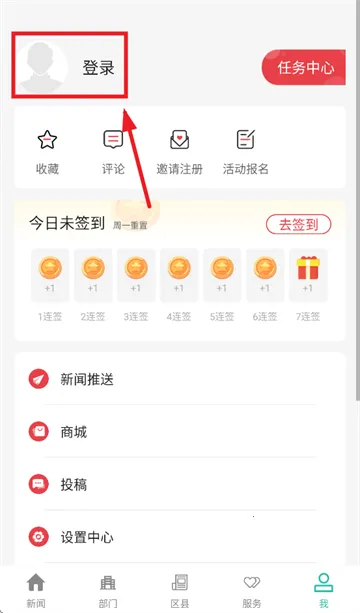 ����ʮ�߰�׿���ֻ���