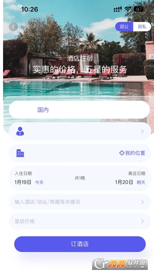 ��˳ͨ����