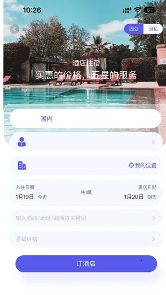 ��˳ͨ����