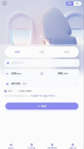 ��˳ͨ����