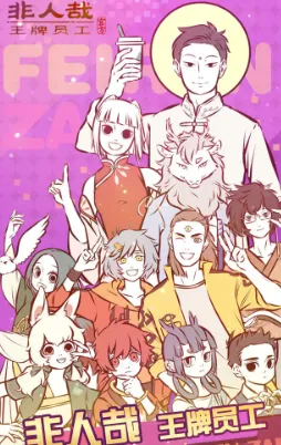 ����������Ա��