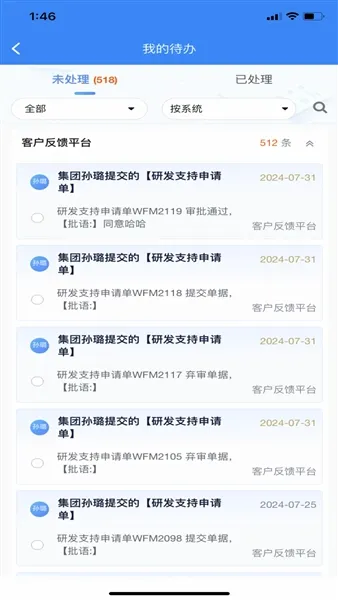 ���Ż�2026�ٷ����°汾