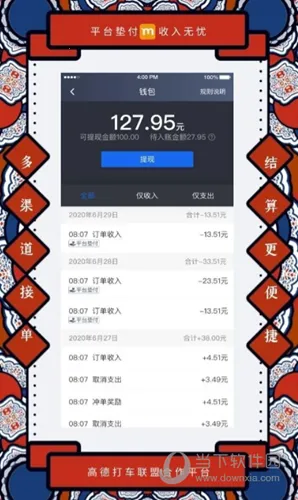 ��è˾��2026���°汾