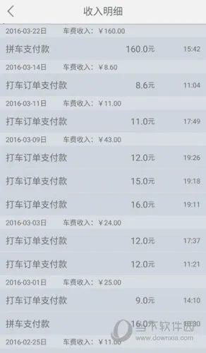 ��è˾��2026���°汾