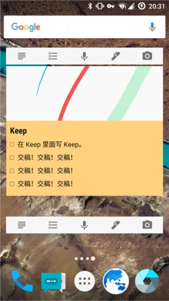 �ȸ�keep���±���׿���ֻ���