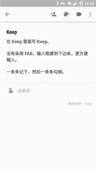 �ȸ�keep���±���׿���ֻ���