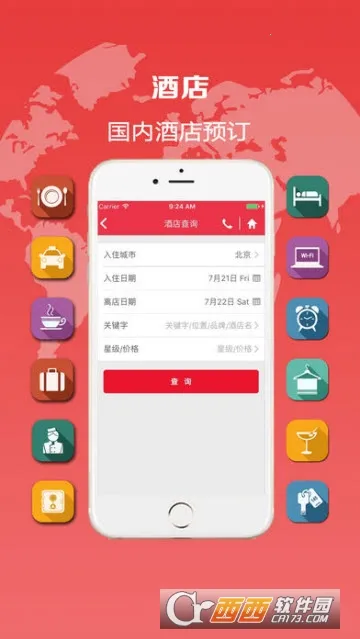 ��˳����