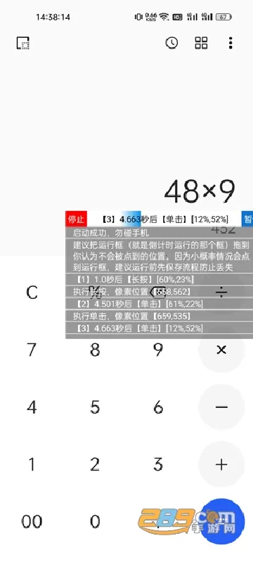 ���ؾ���