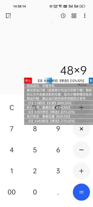 ���ؾ���