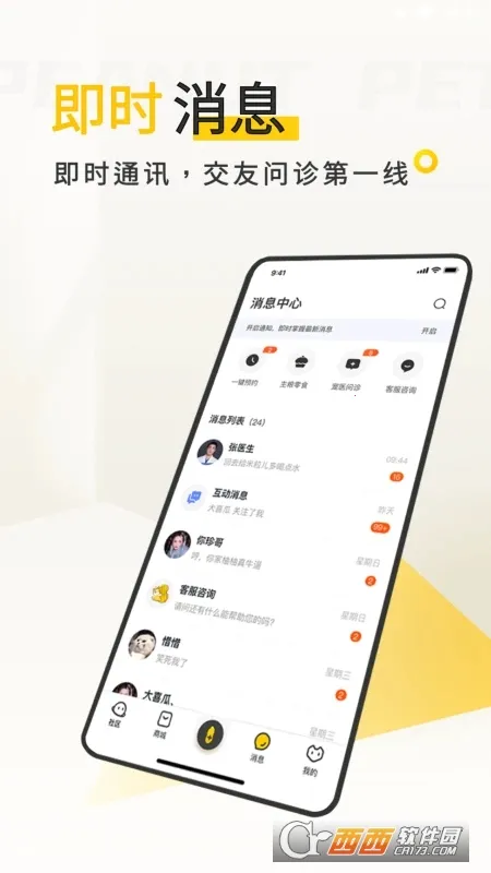 ��������2026�ٷ�����