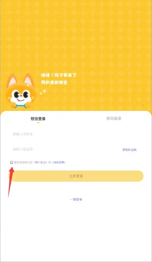 ��������2026�ٷ�����