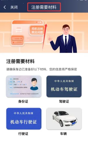 ���⳵��˾����